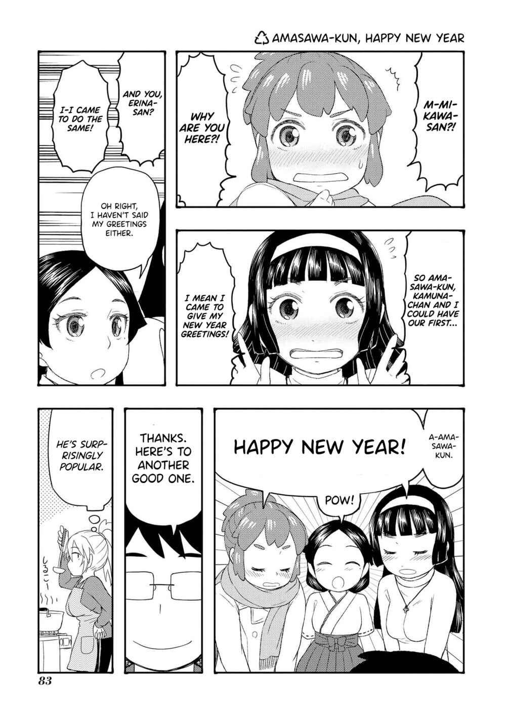 Page 1 Chapter 56 Amasawa-kun and Kamuna-chan