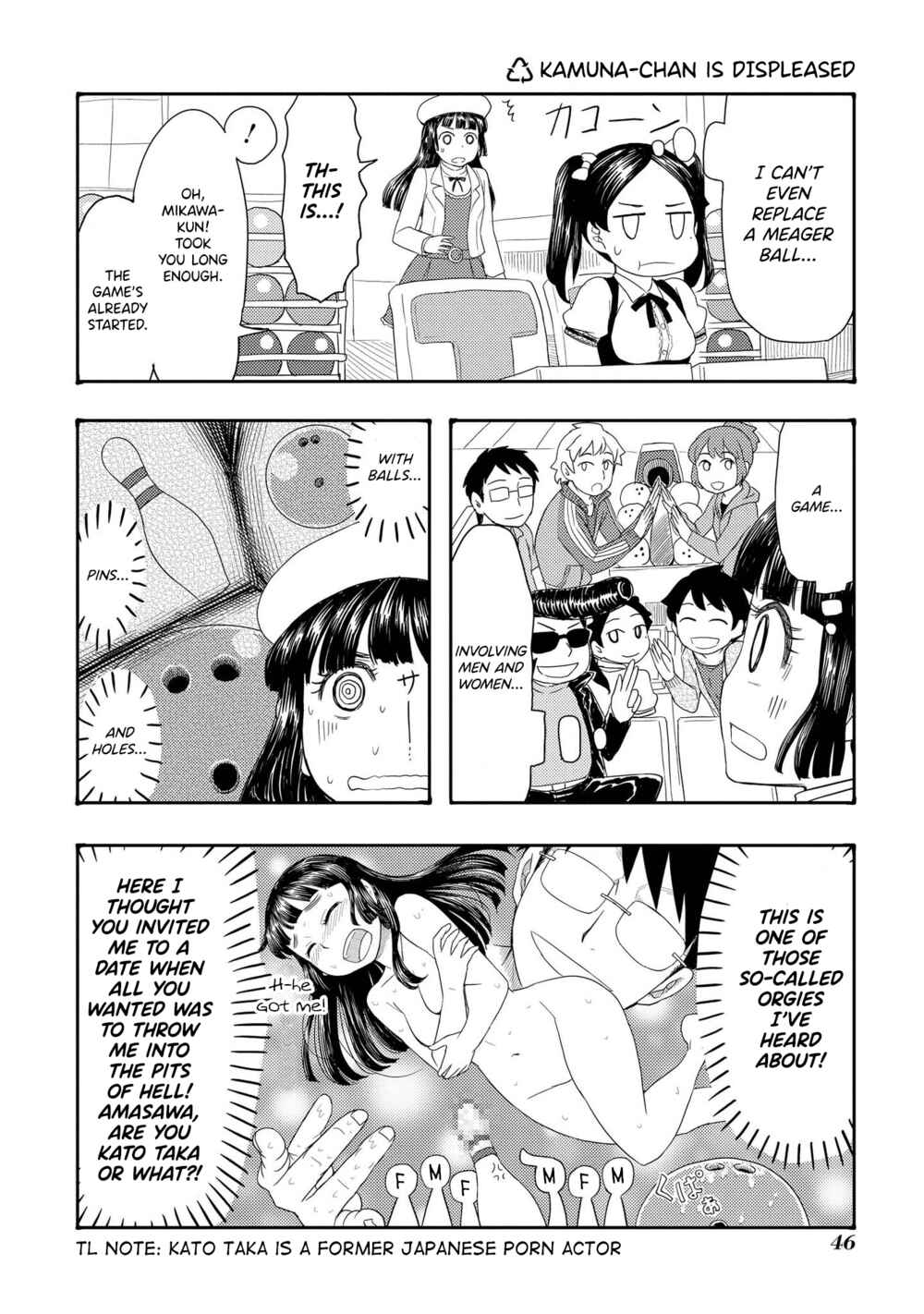 Page 1 Chapter 33 Amasawa-kun and Kamuna-chan