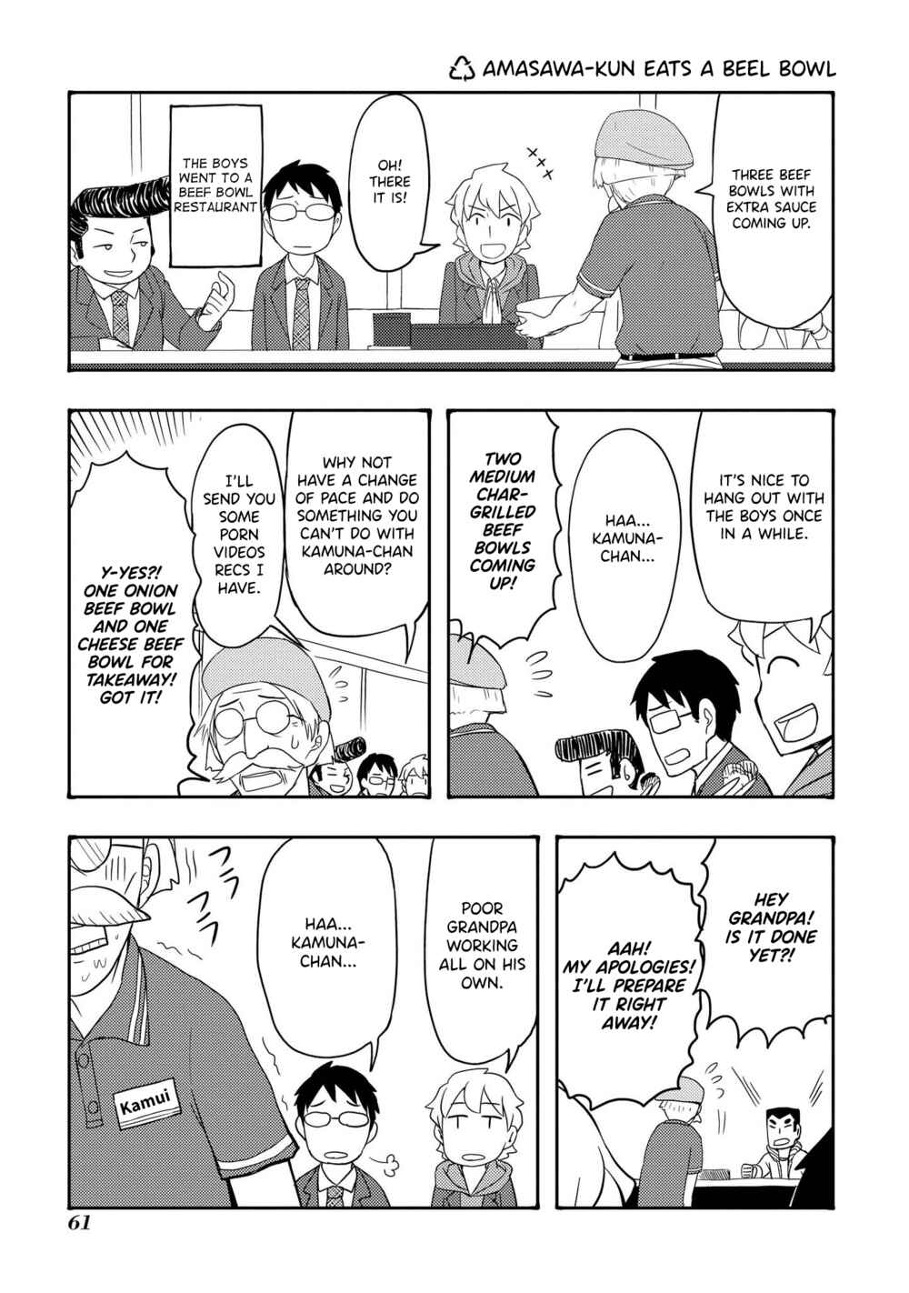Page 1 Chapter 44 Amasawa-kun and Kamuna-chan