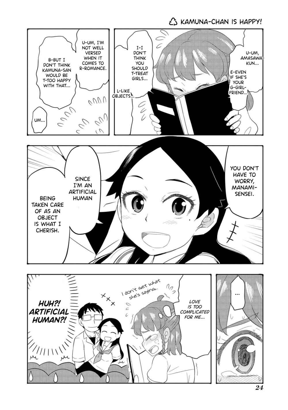 Page 1 Chapter 14.5 Amasawa-kun and Kamuna-chan