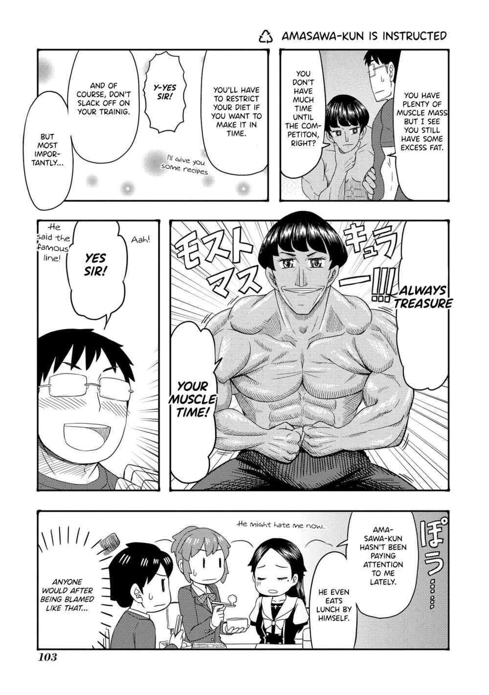 Page 1 Chapter 73 Amasawa-kun and Kamuna-chan