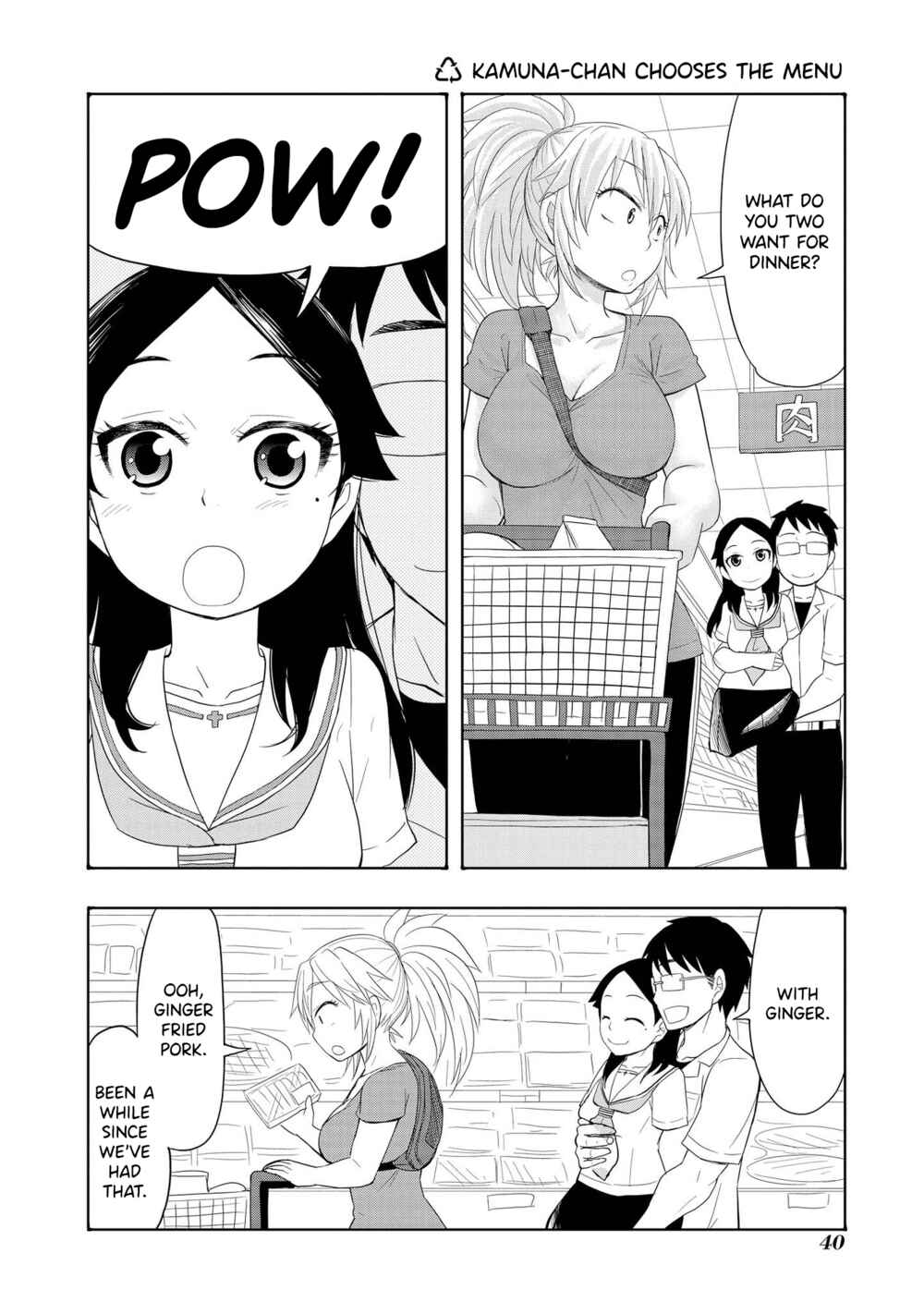 Page 1 Chapter 27 Amasawa-kun and Kamuna-chan