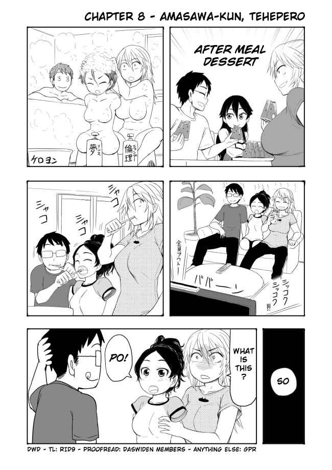 Page 1 Chapter 8 Amasawa-kun and Kamuna-chan