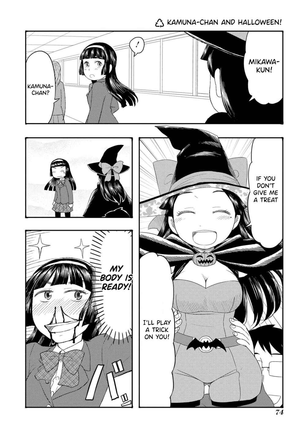 Page 1 Chapter 52.1 Amasawa-kun and Kamuna-chan