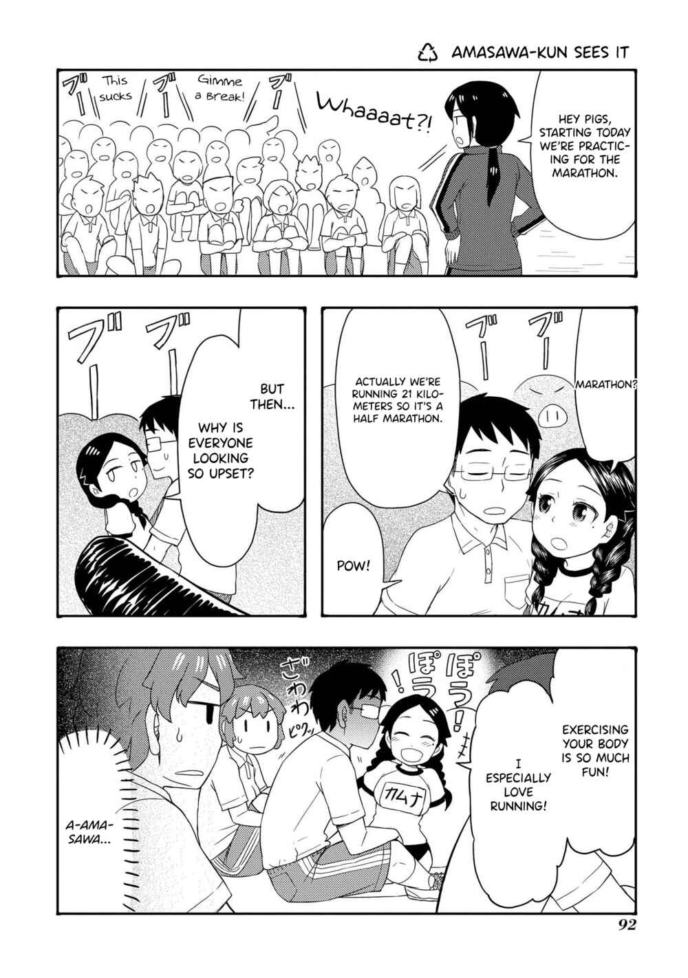 Page 1 Chapter 63 Amasawa-kun and Kamuna-chan
