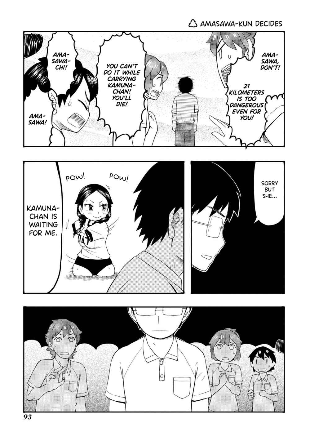 Page 1 Chapter 64 Amasawa-kun and Kamuna-chan