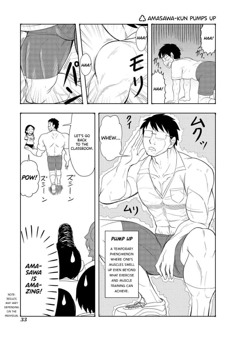 Page 1 Chapter 23 Amasawa-kun and Kamuna-chan