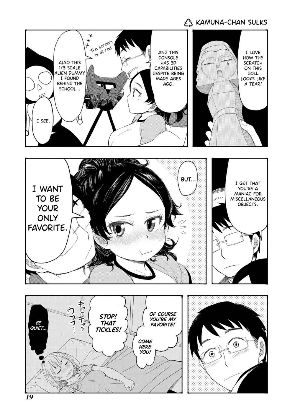 Page 1 Chapter 12 Amasawa-kun and Kamuna-chan