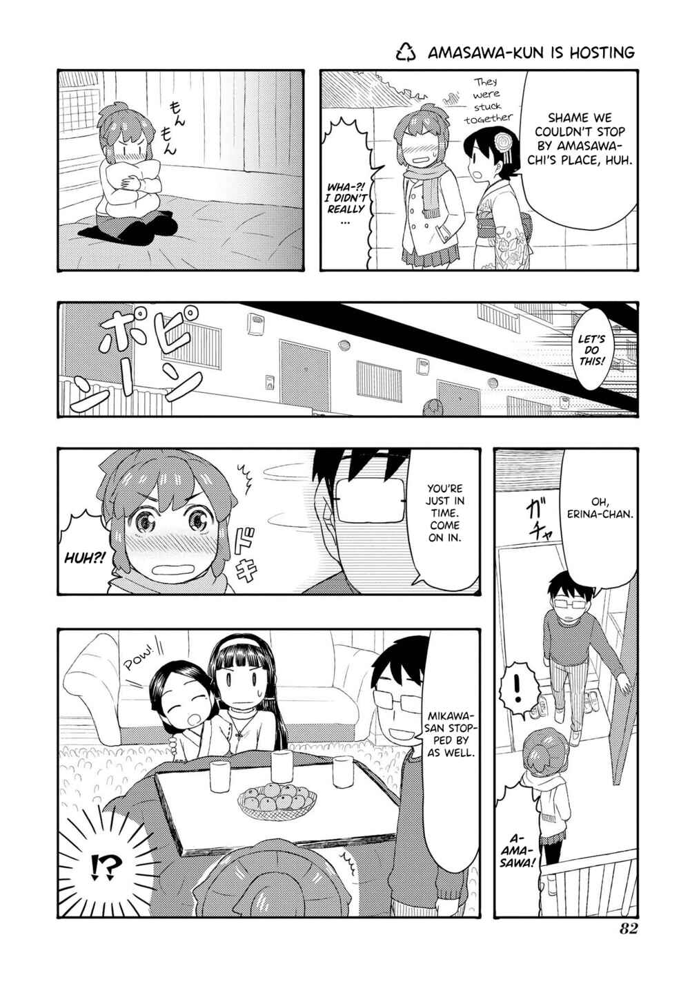 Page 1 Chapter 55 Amasawa-kun and Kamuna-chan