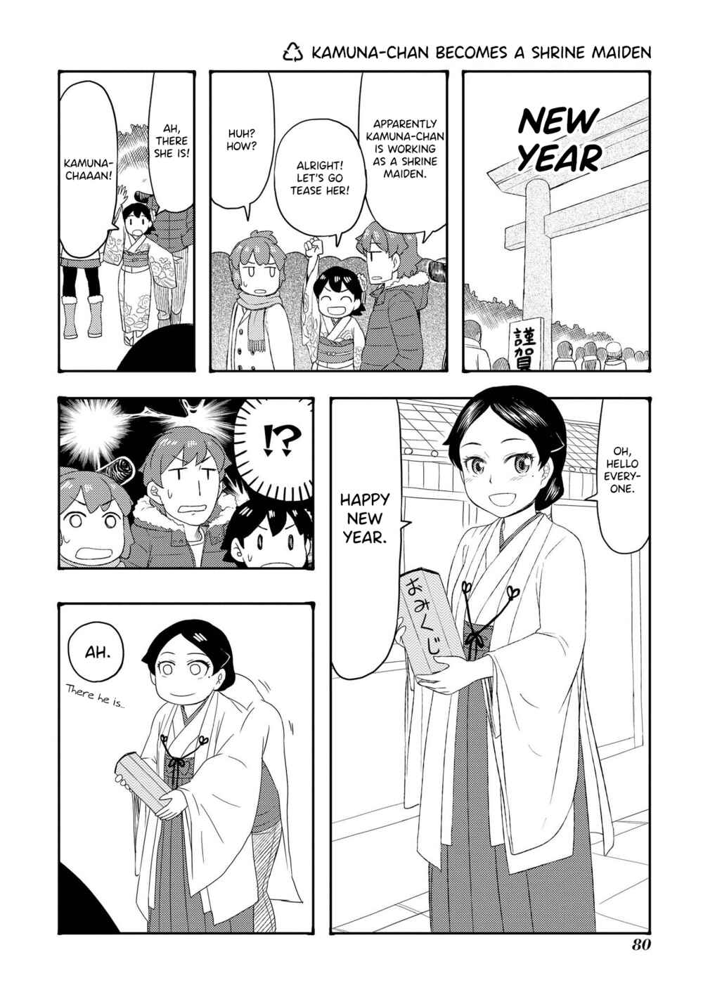 Page 1 Chapter 53 Amasawa-kun and Kamuna-chan