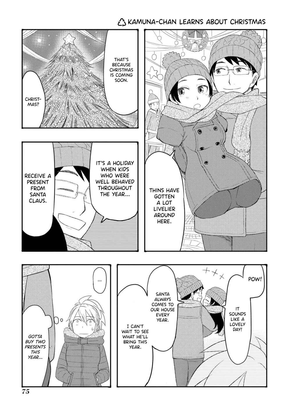 Page 1 Chapter 52.2 Amasawa-kun and Kamuna-chan