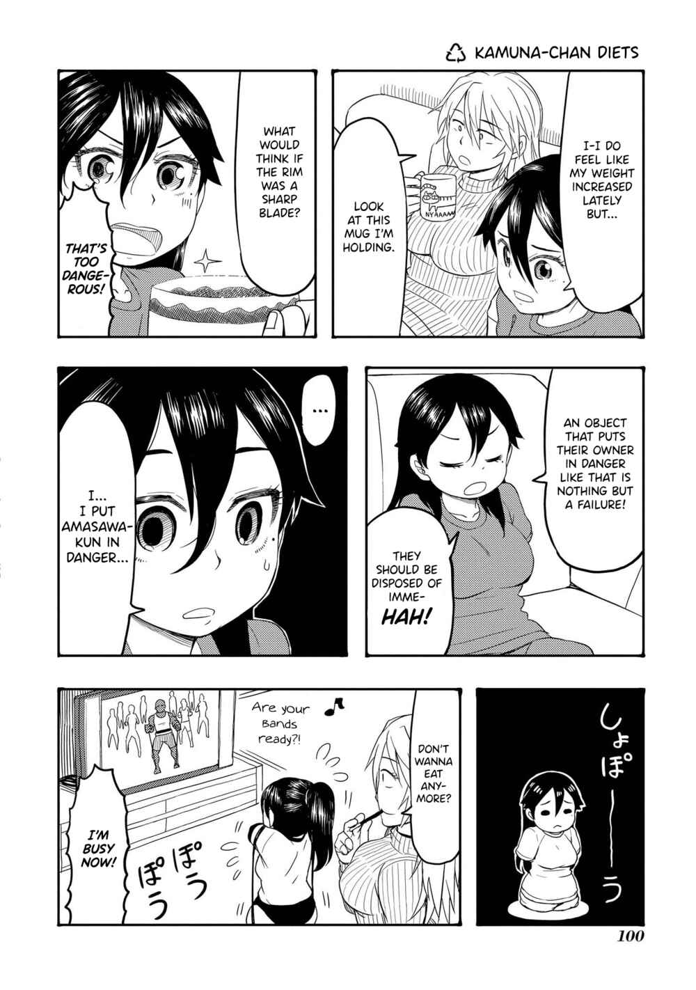 Page 1 Chapter 70 Amasawa-kun and Kamuna-chan