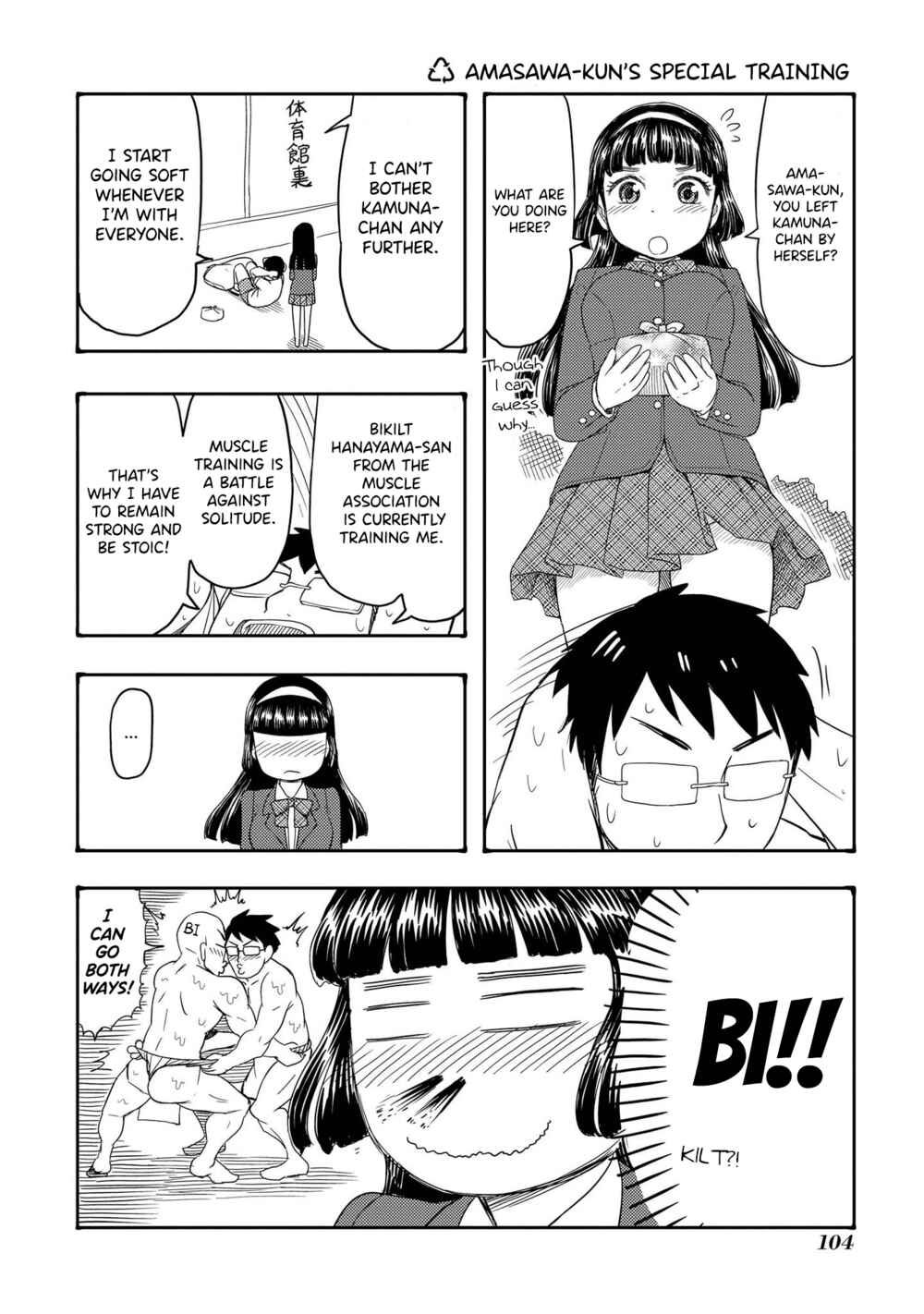 Page 1 Chapter 74 Amasawa-kun and Kamuna-chan