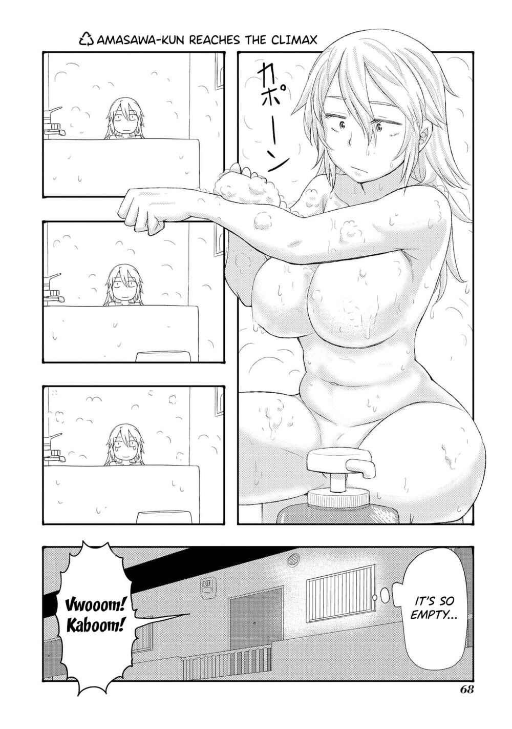 Page 1 Chapter 50.5 Amasawa-kun and Kamuna-chan