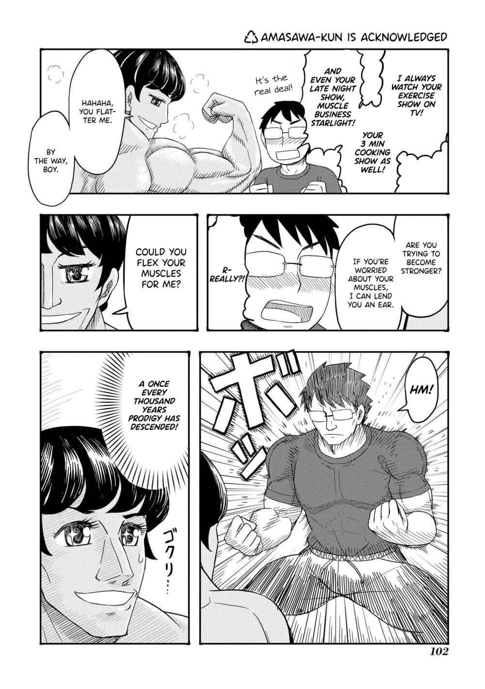 Page 1 Chapter 72 Amasawa-kun and Kamuna-chan