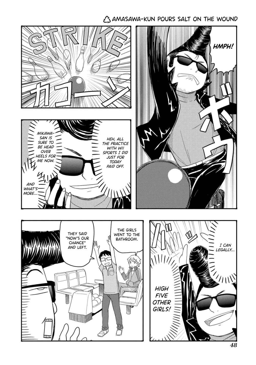 Page 1 Chapter 35 Amasawa-kun and Kamuna-chan
