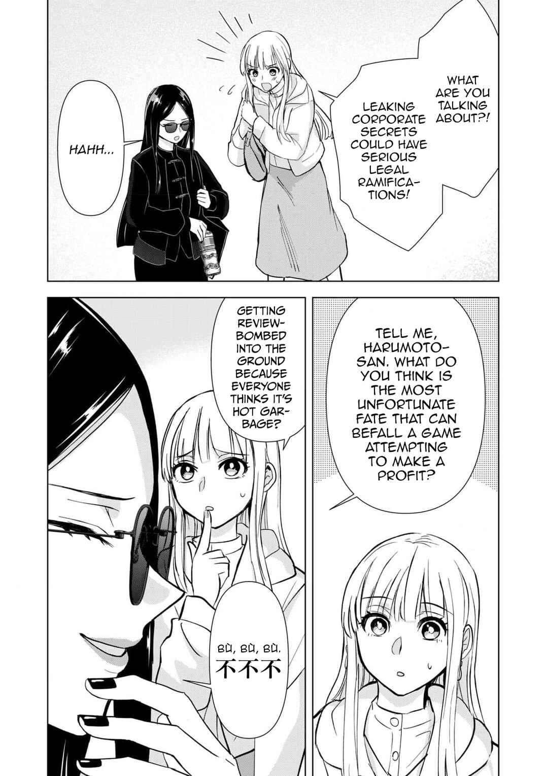 Page 16 Chapter 8 Chaser Game W