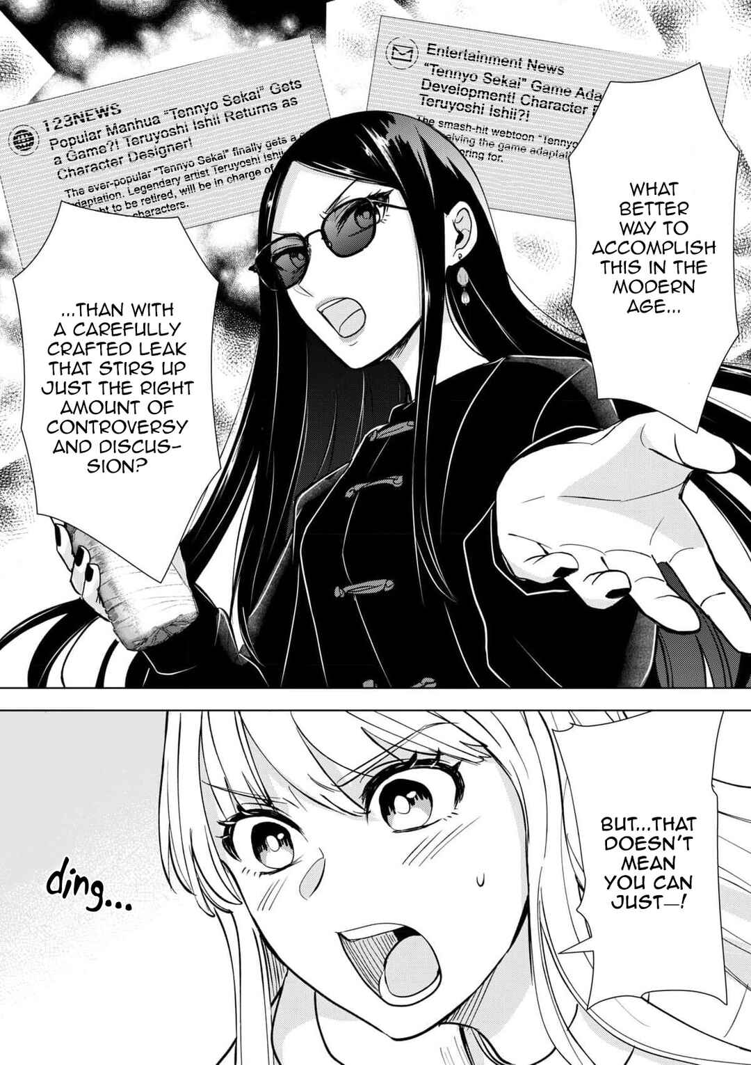 Page 18 Chapter 8 Chaser Game W