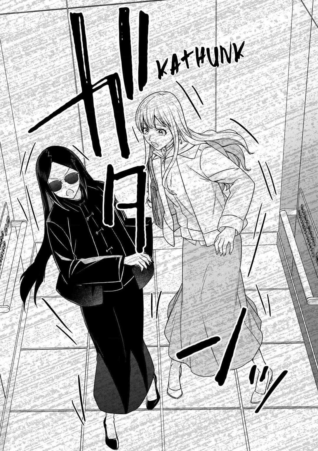 Page 22 Chapter 8 Chaser Game W