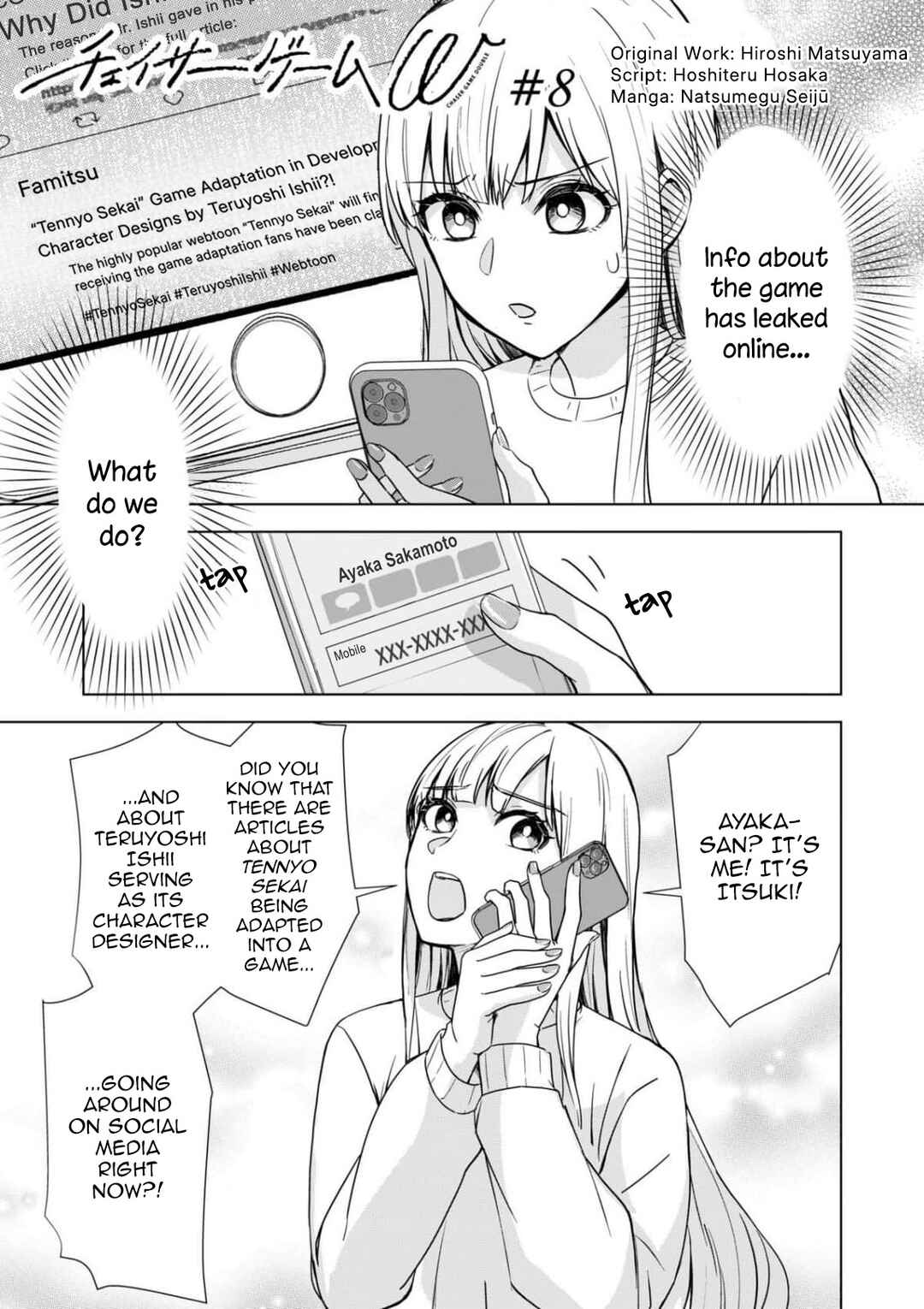 Page 3 Chapter 8 Chaser Game W