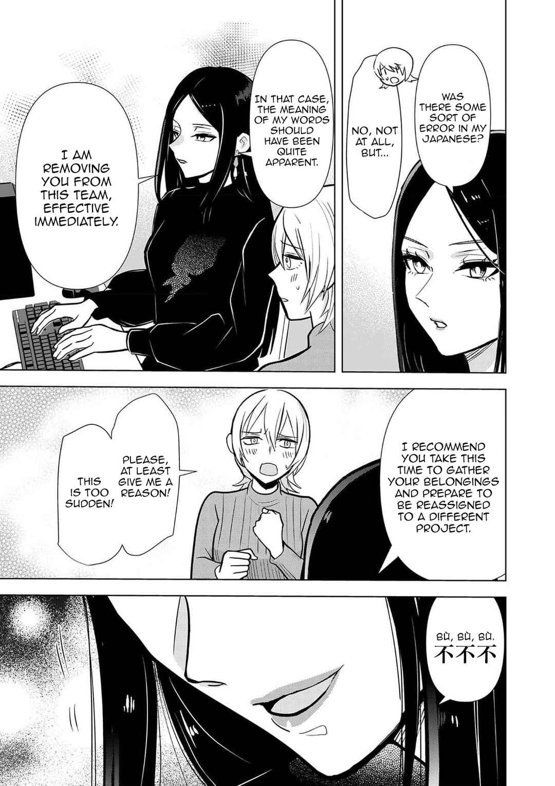 Page 21 Chapter 2 Chaser Game W