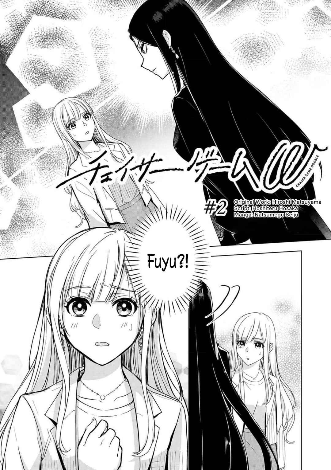 Page 3 Chapter 2 Chaser Game W