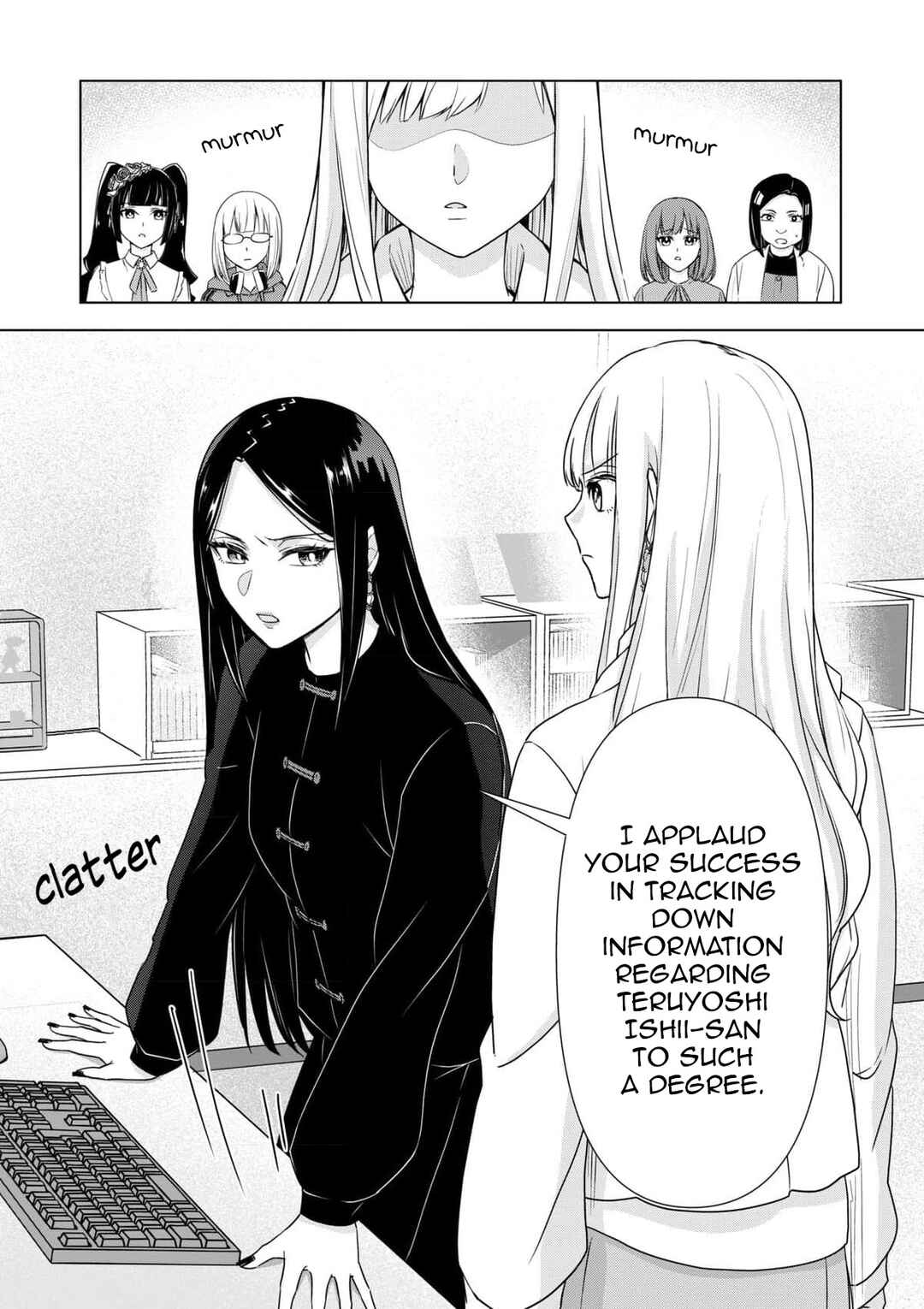 Page 24 Chapter 9 Chaser Game W