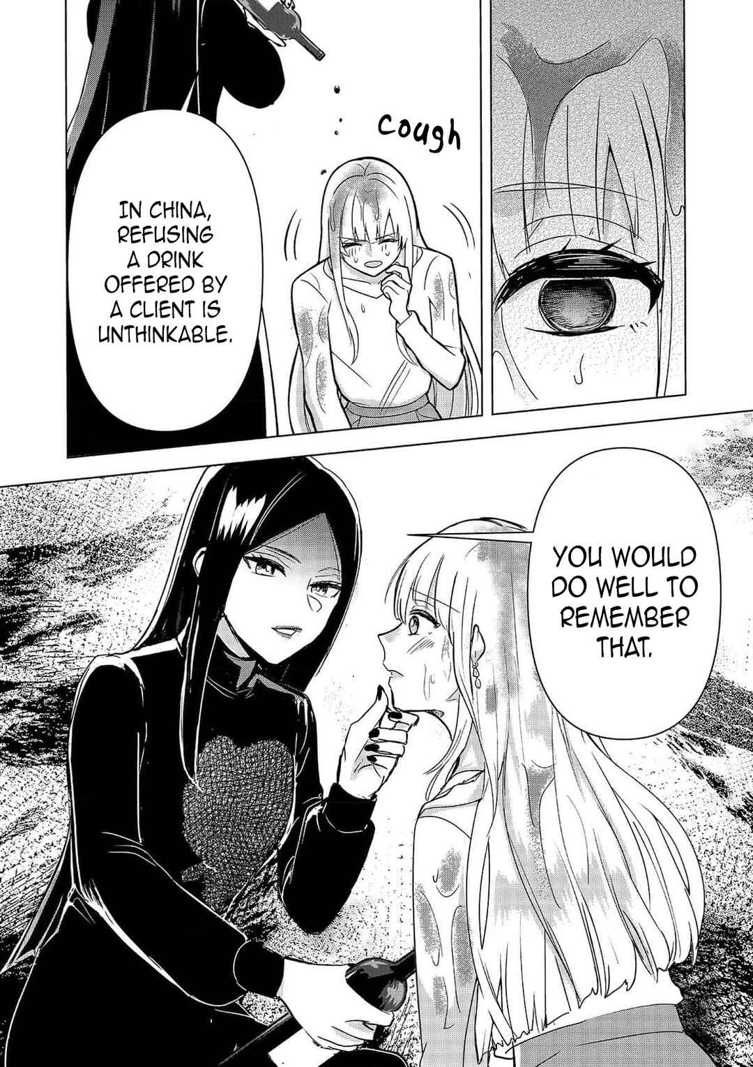 Page 21 Chapter 5 Chaser Game W