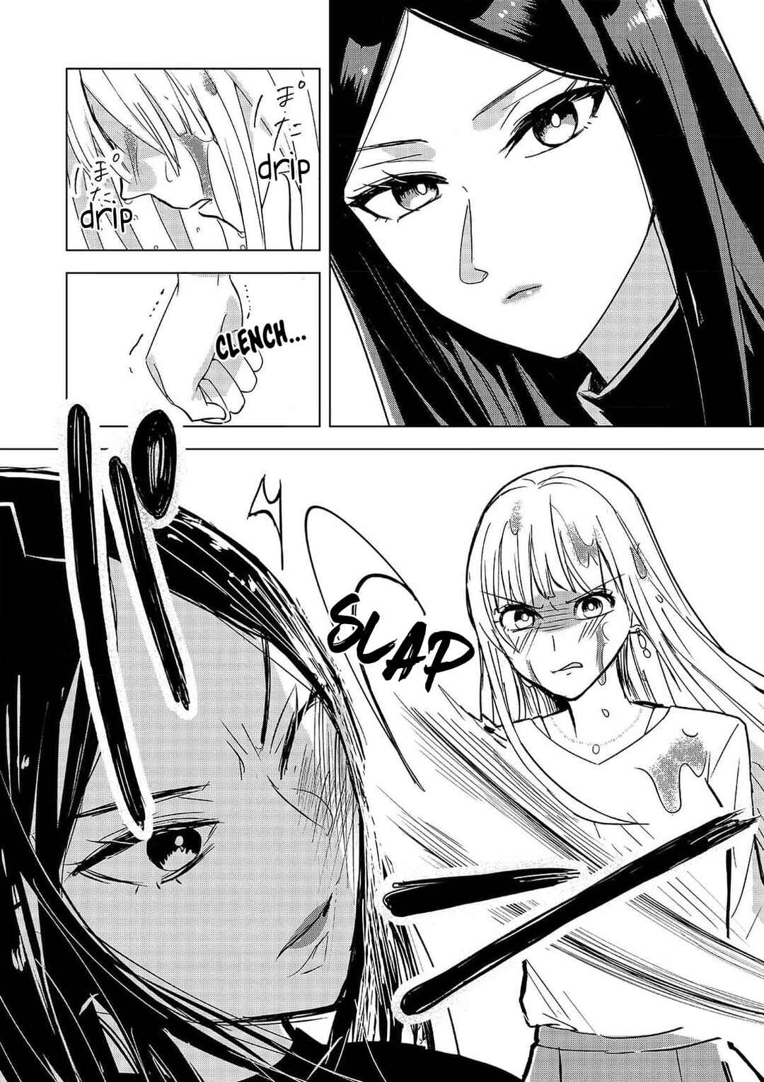 Page 22 Chapter 5 Chaser Game W