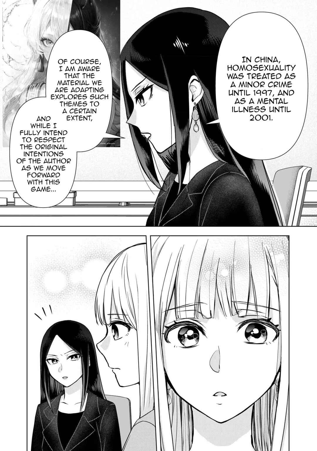 Page 6 Chapter 7 Chaser Game W