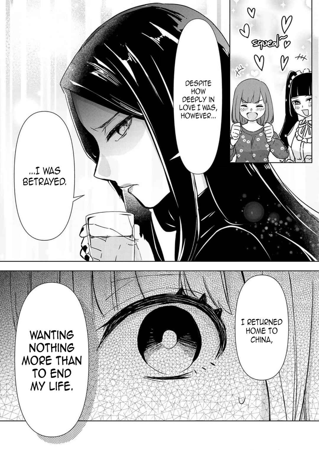 Page 12 Chapter 4 Chaser Game W