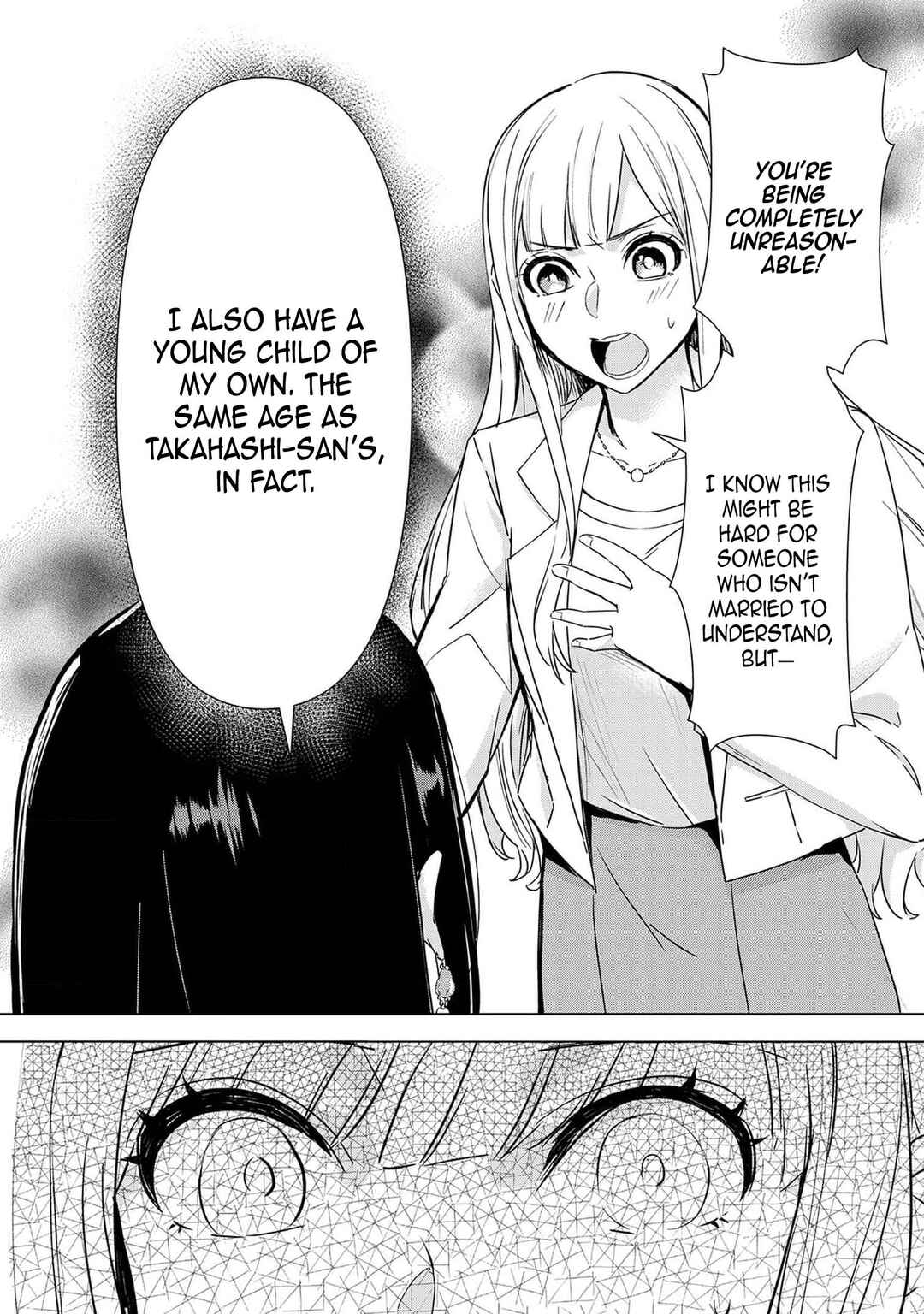 Page 10 Chapter 3 Chaser Game W