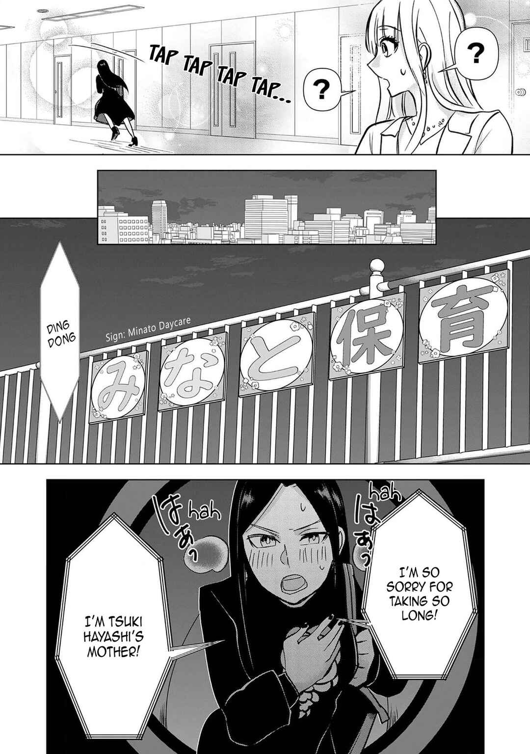 Page 17 Chapter 3 Chaser Game W