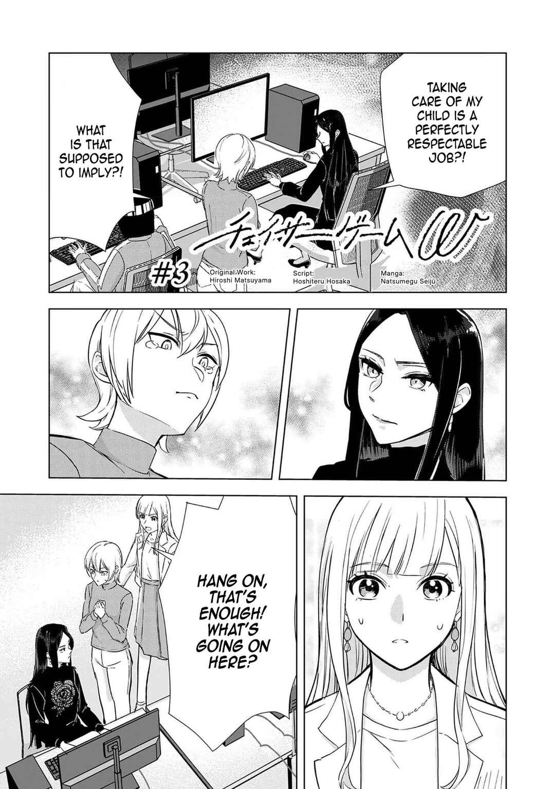 Page 3 Chapter 3 Chaser Game W