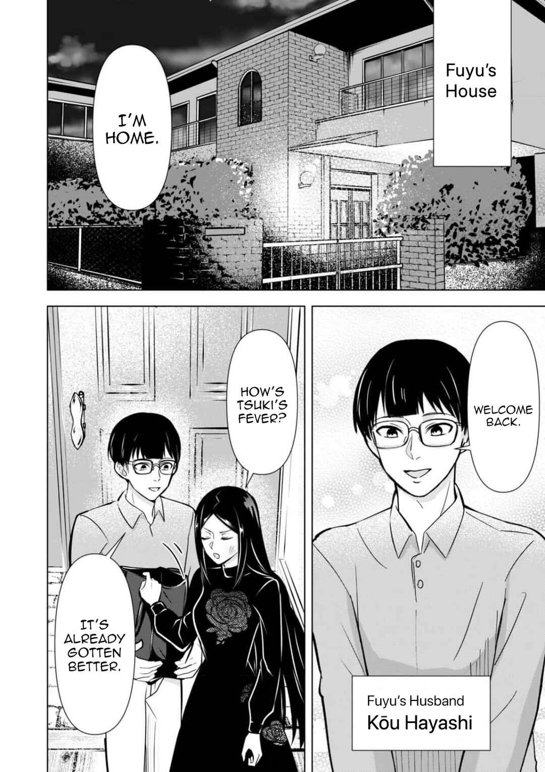 Page 16 Chapter 6 Chaser Game W