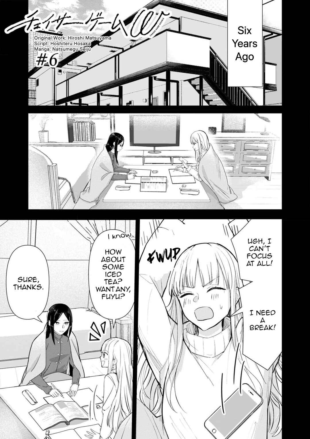 Page 3 Chapter 6 Chaser Game W