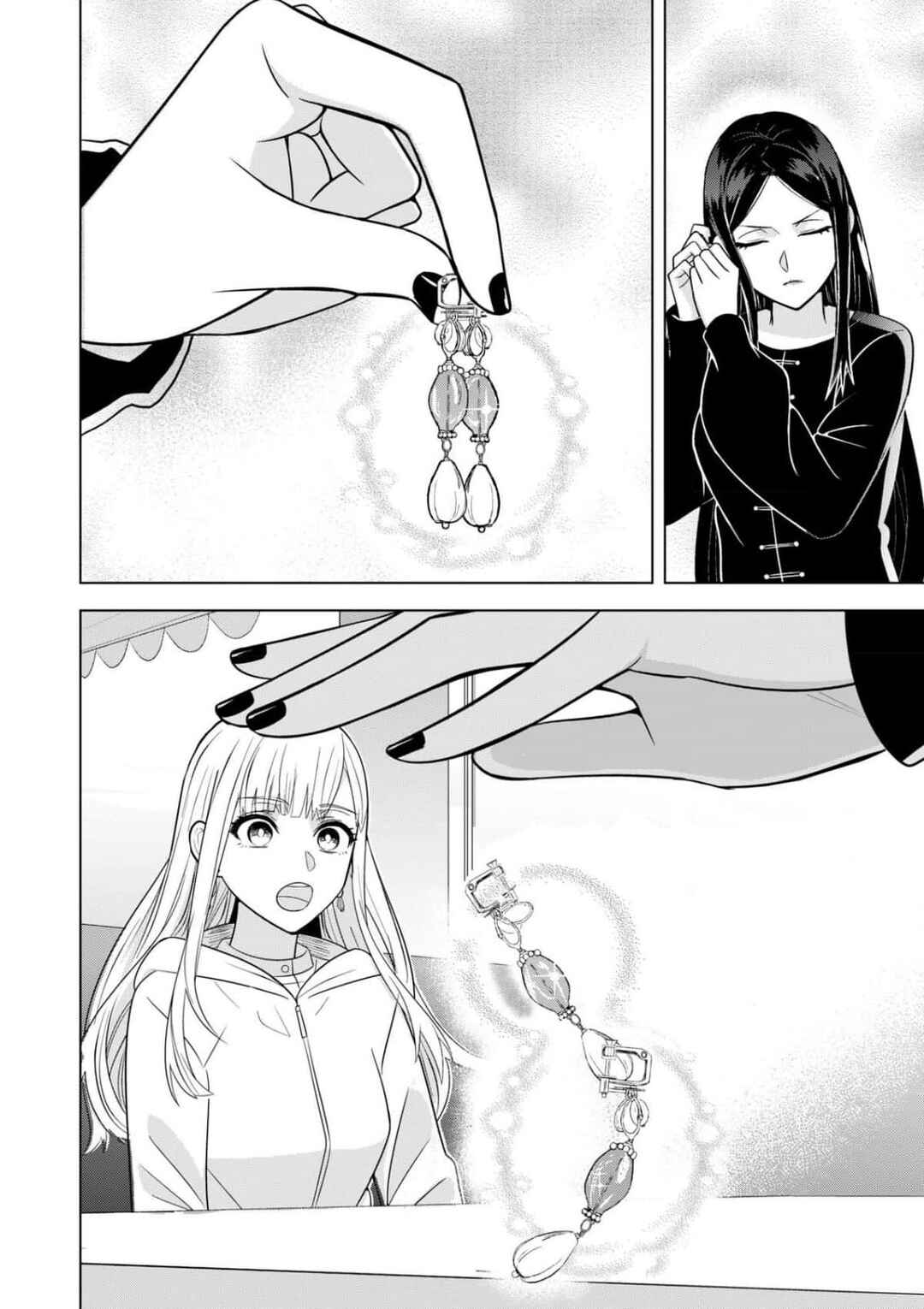 Page 20 Chapter 10 Chaser Game W