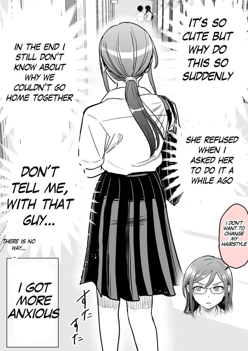 Page 3 Chapter 19 Katabutsu-kei Joshi ni Kokuhaku shitemita