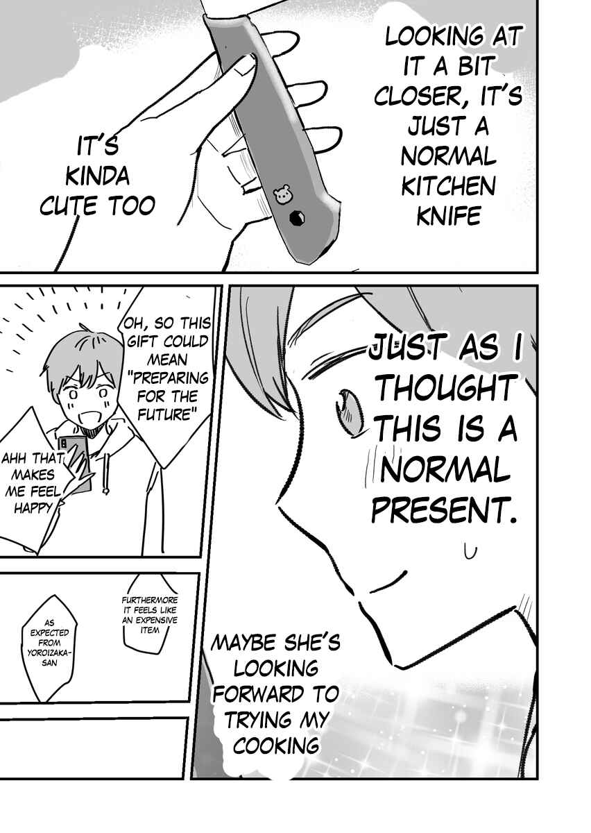 Page 7 Chapter 32.5 Katabutsu-kei Joshi ni Kokuhaku shitemita
