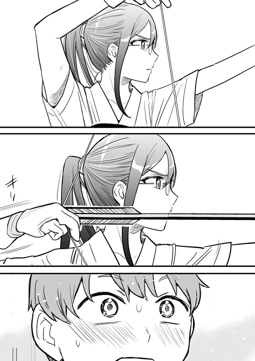 Page 7 Chapter 20 Katabutsu-kei Joshi ni Kokuhaku shitemita