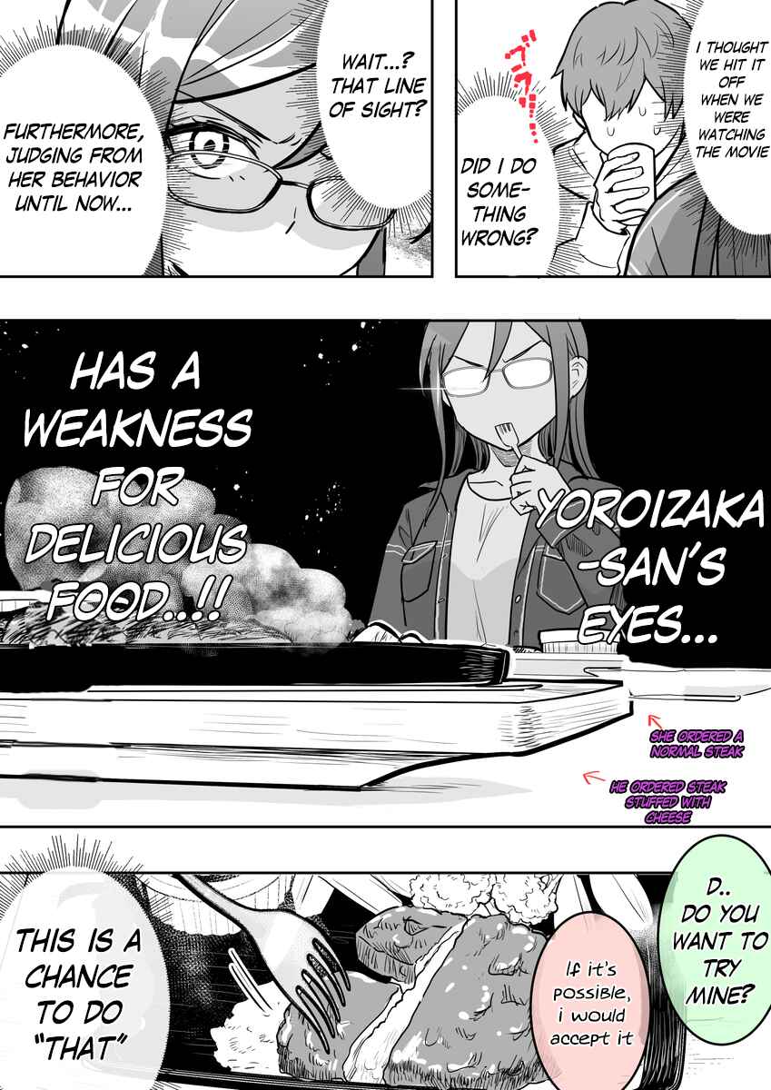 Page 2 Chapter 12 Katabutsu-kei Joshi ni Kokuhaku shitemita