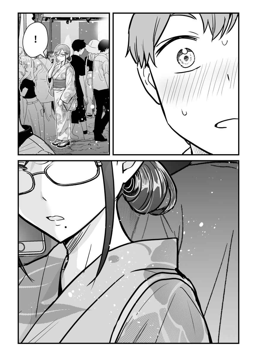 Page 3 Chapter 25 Katabutsu-kei Joshi ni Kokuhaku shitemita