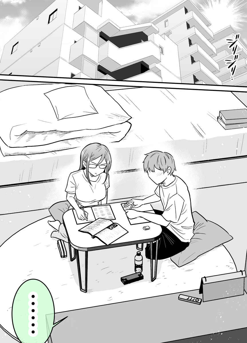 Page 1 Chapter 22 Katabutsu-kei Joshi ni Kokuhaku shitemita