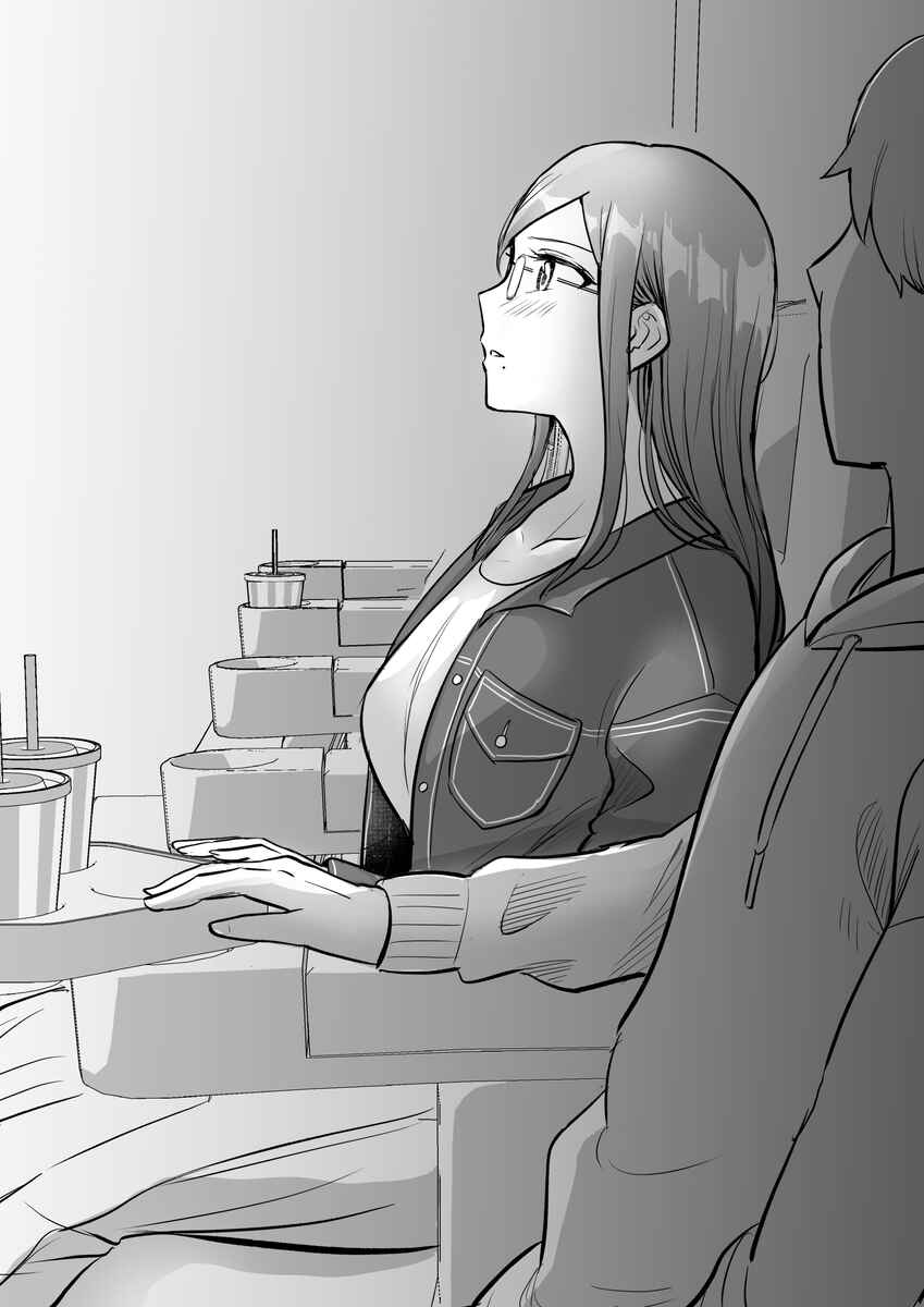 Page 4 Chapter 11 Katabutsu-kei Joshi ni Kokuhaku shitemita