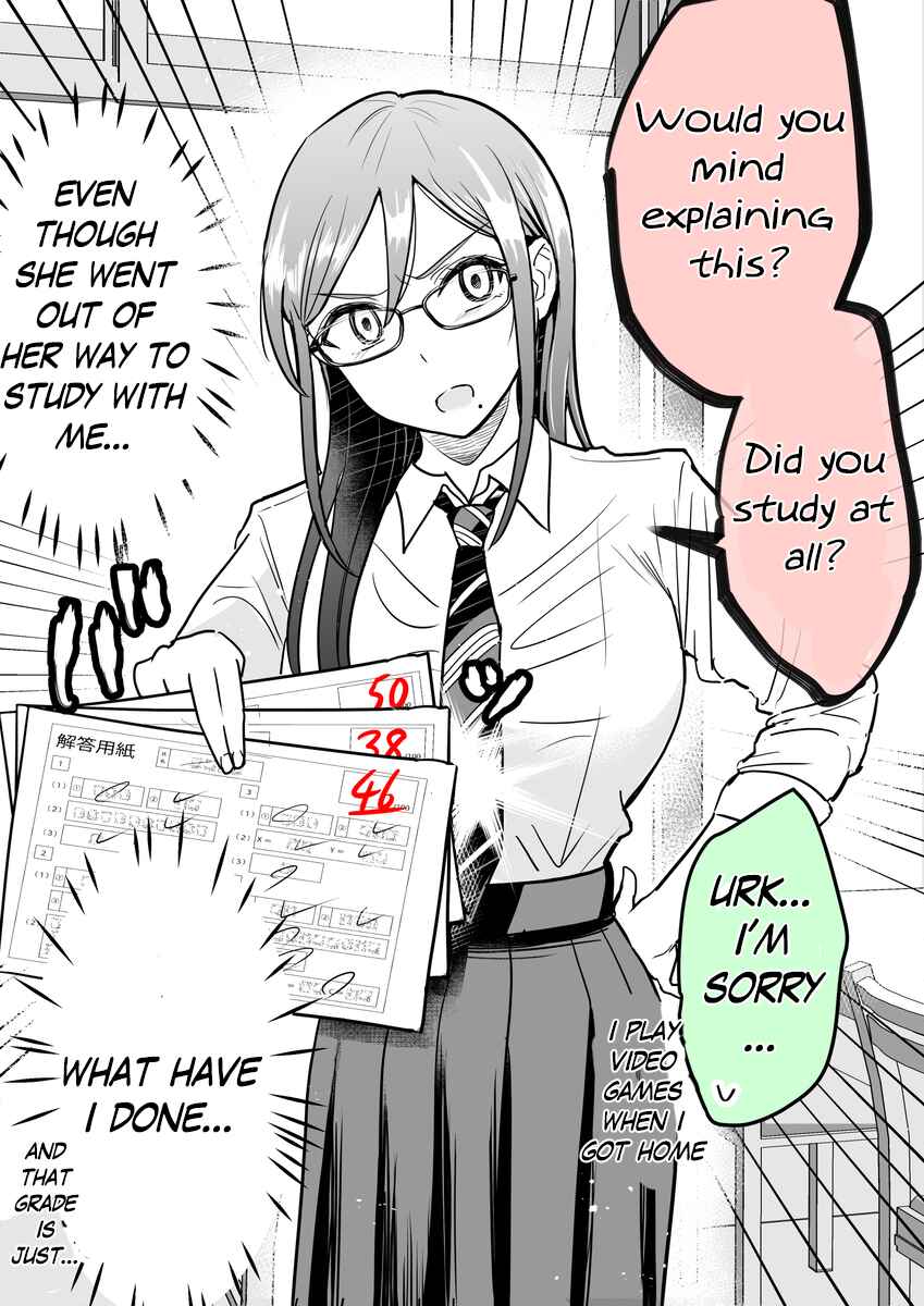 Page 1 Chapter 17 Katabutsu-kei Joshi ni Kokuhaku shitemita