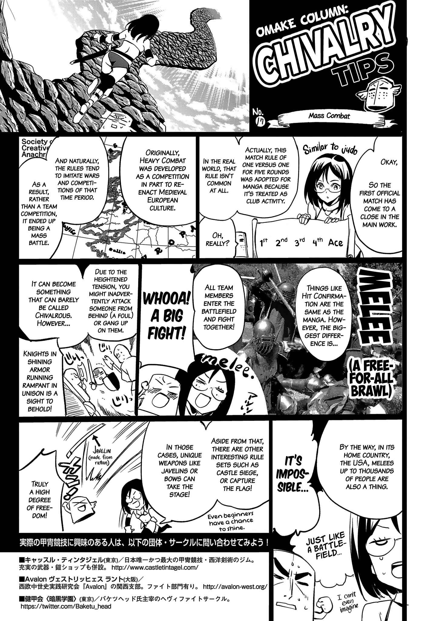 Page 1 Chapter 19.5 Shoujo Kishidan × Knight Tale
