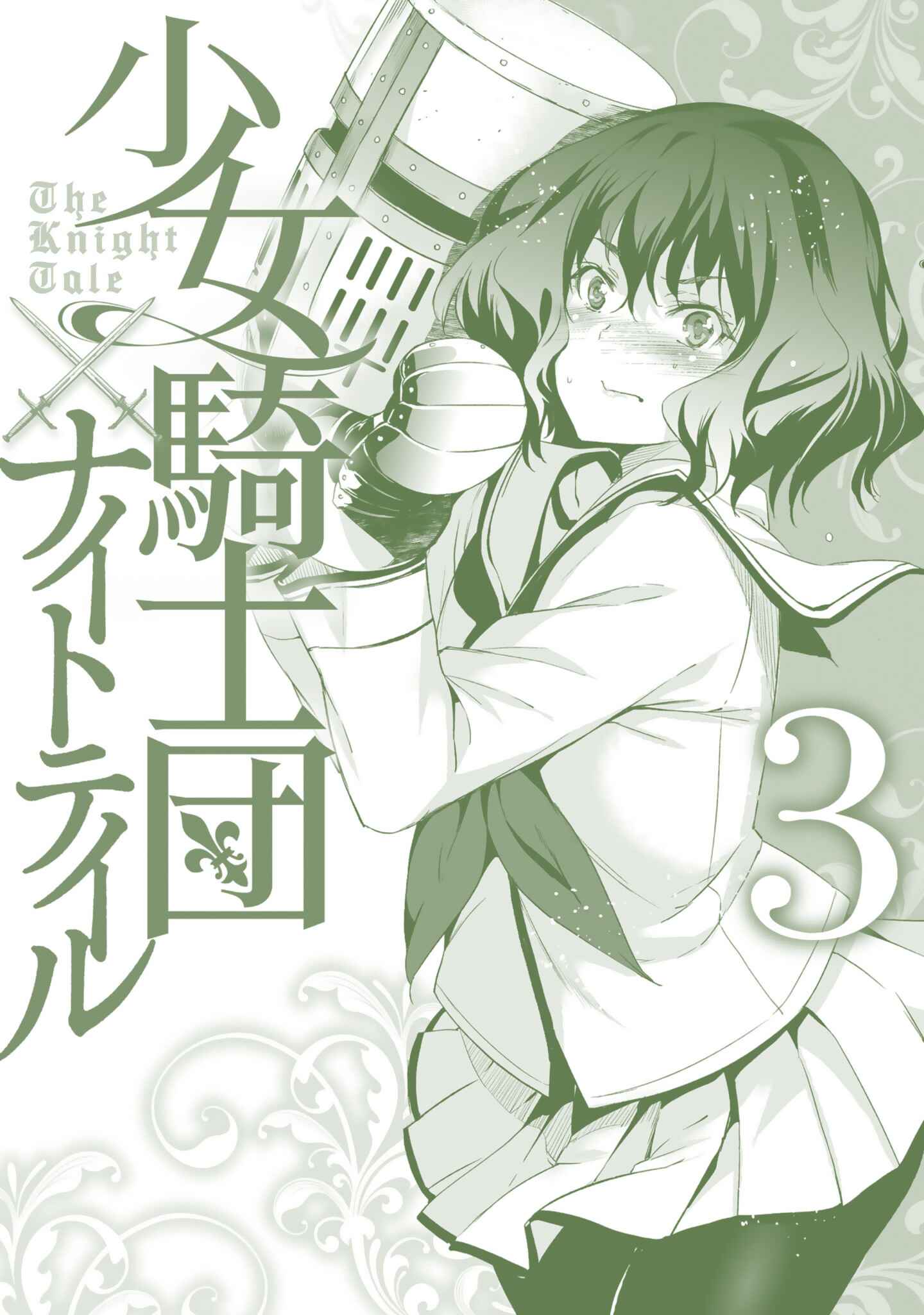 Page 9 Chapter 19.5 Shoujo Kishidan × Knight Tale