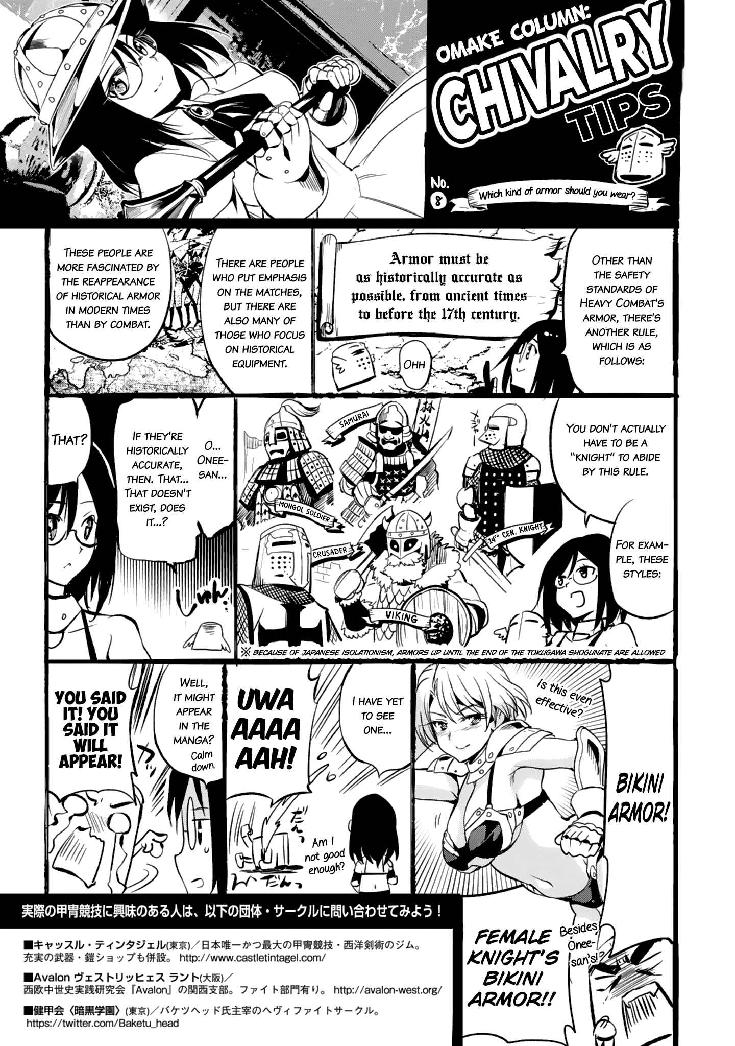 Page 1 Chapter 8.5 Shoujo Kishidan × Knight Tale