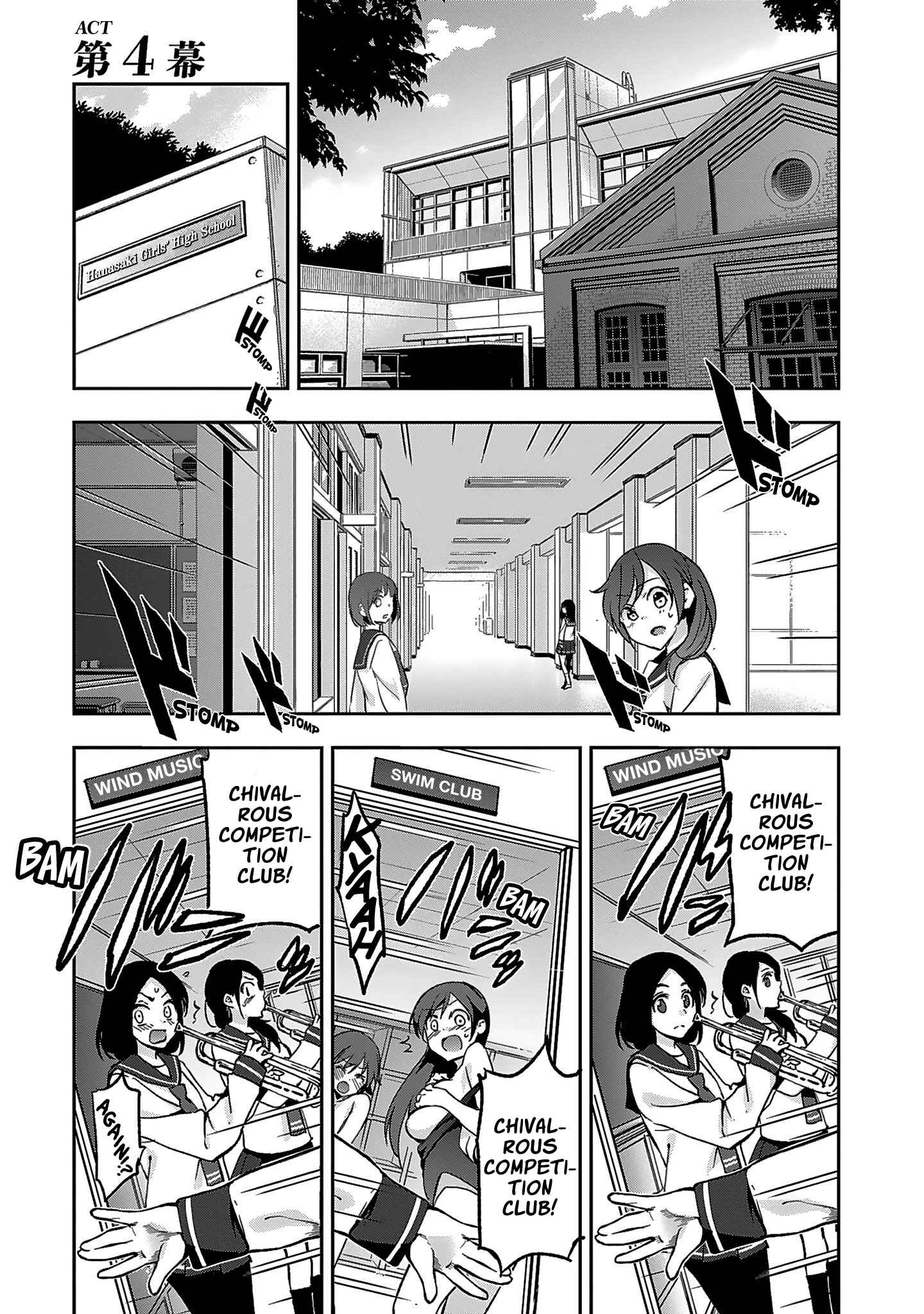 Page 1 Chapter 4 Shoujo Kishidan × Knight Tale