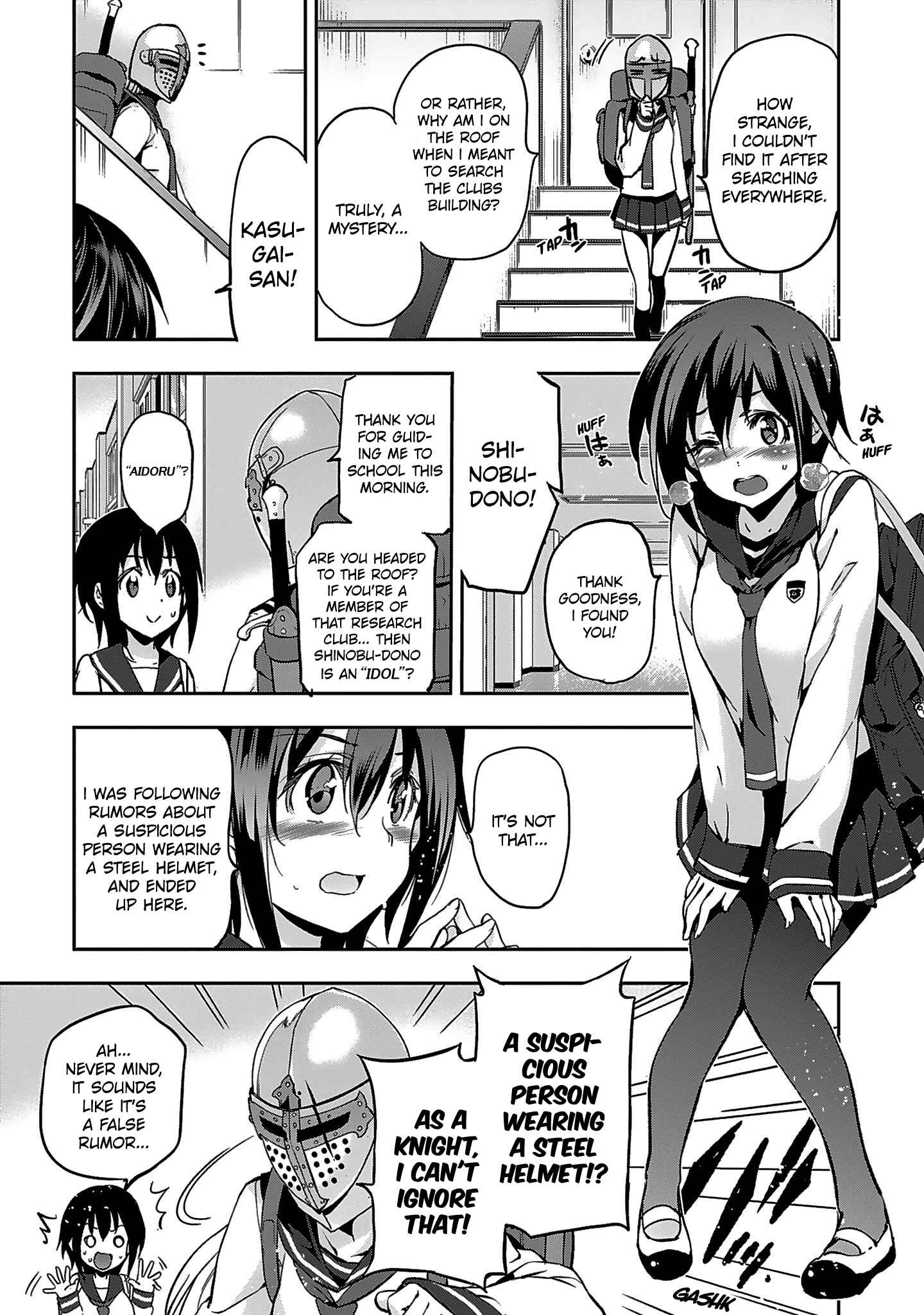Page 3 Chapter 4 Shoujo Kishidan × Knight Tale